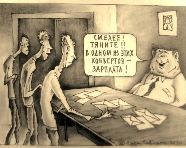 В Волгограде компания «Аракс» не платила рабочим: вмешалась прокуратура