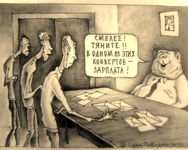В Волгограде компания «Аракс» не платила рабочим: вмешалась прокуратура