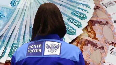 В Урюпинском районе разоблачили схему хищения пенсионных выплат у людей с инвалидностью