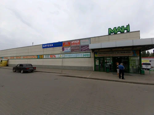 Эвакуация на рынке «Валентина» в Волжском: работают спецслужбы
