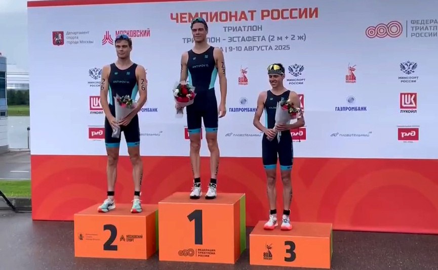 Волгоградские спортсмены блестяще выступили на чемпионате России по триатлону