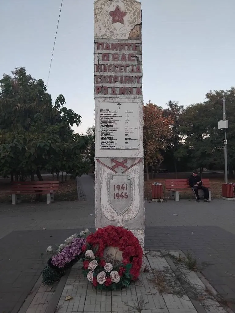 В Михайловке проверят братскую могилу советских воинов