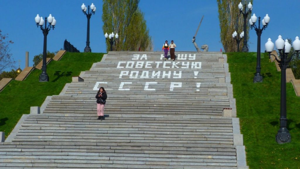 На Мамаевом кургане не будут сохранять спорную надпись «За нашу Советскую Родину! СССР!»