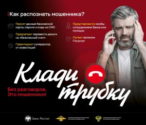 Пенсионеры и студент из Волгограда стали жертвами телефонных аферистов