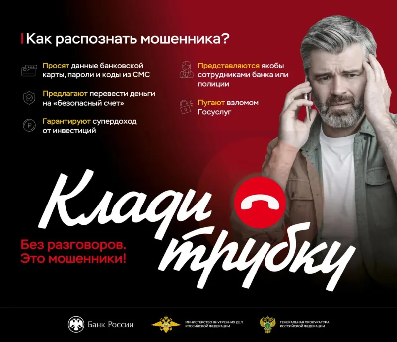 Пенсионеры и студент из Волгограда стали жертвами телефонных аферистов