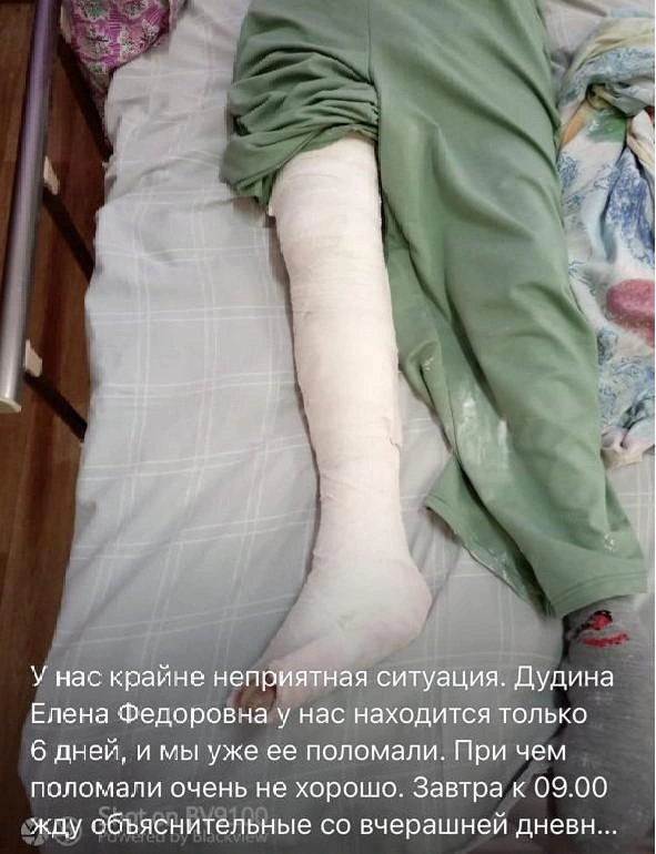 «Переломы, обезвоживание и пролежни»: экс-медсестра заявила о нарушениях в доме престарелых в Волжском