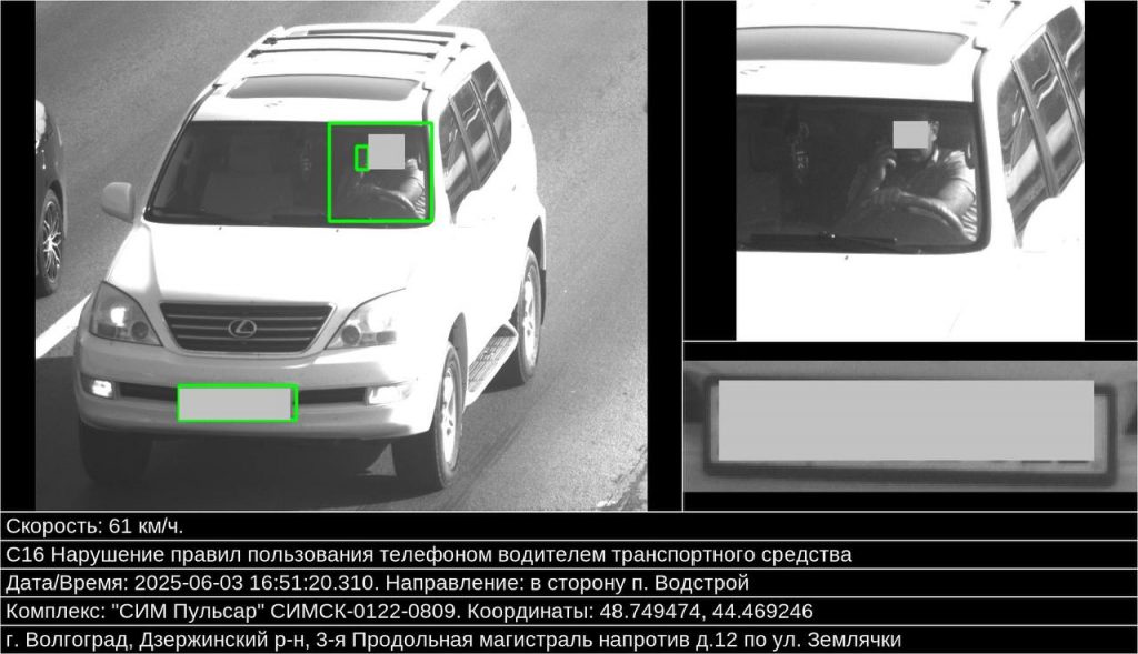 «Умные камеры» в Волгограде начали штрафовать за использование телефона