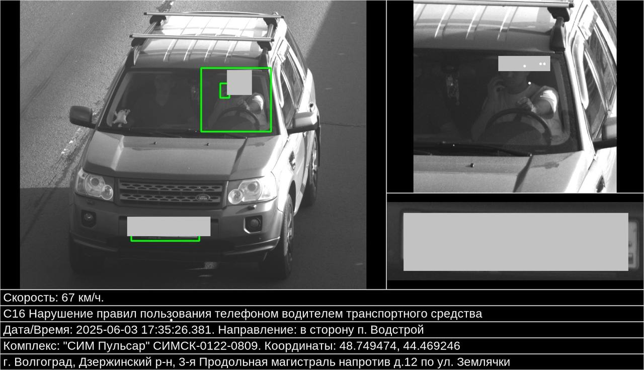 «Умные камеры» в Волгограде начали штрафовать за использование телефона