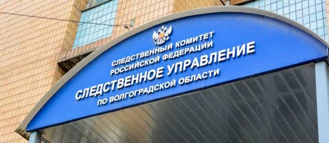 В Волгограде заместитель главного врача одной из городских больниц оказалась фигурантом крупного уголовного дела