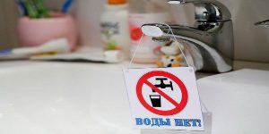 Красноармейский остался без воды в назначенное время