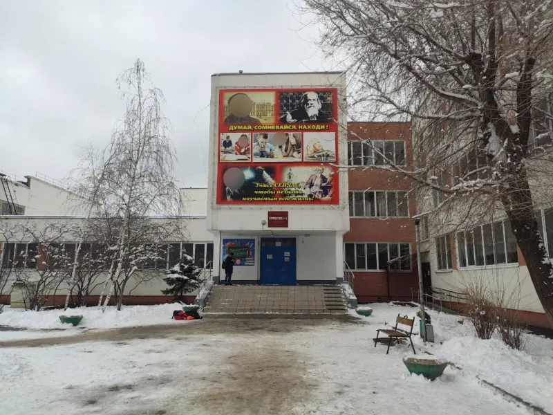 Насилие в школе Волгограда: родители и прокуратура разбираются с конфликтом из-за записи урока
