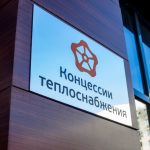 Компания «Концессии» обвинила СМИ в погоне за сенсациями из-за ситуации с отоплением