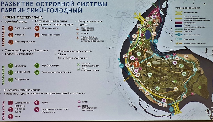 За 664 миллиона спроектируют мост на Сарпинский: четыре полосы, велодорожки и пешеходные зоны