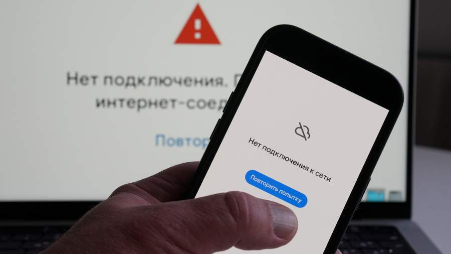 После тревоги в Волгограде продолжаются сбои связи — жители жалуются на отсутствие интернета и мессенджеров