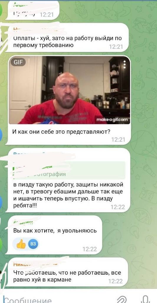 После атаки дрона на Волгоградском НПЗ остановлена установка АВТ-5