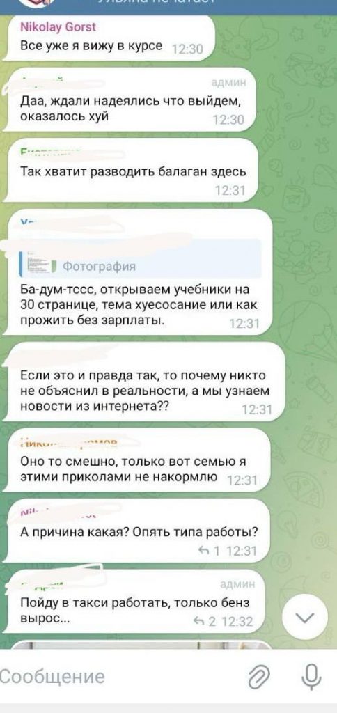 После атаки дрона на Волгоградском НПЗ остановлена установка АВТ-5