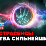 Три автобуса и камеры: в Волгограде замечены съёмки проекта об экстрасенсах