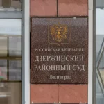 Суд над Нурмурадовым: культурный обычай против обвинений в домогательствах