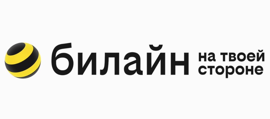 Житель Волгограда требует от «Билайна» 50 тысяч рублей за отсутствие интернета