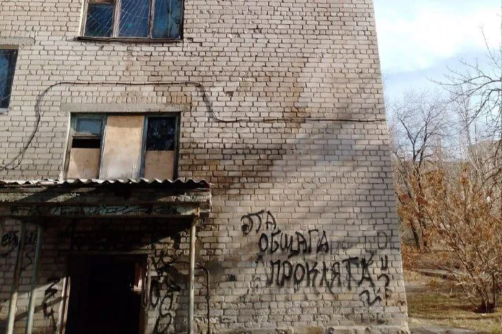 Волгоградская «общага Бастрыкина» осталась без отопления
