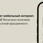 ПВО перехватили БПЛА над Волгоградской областью без последствий