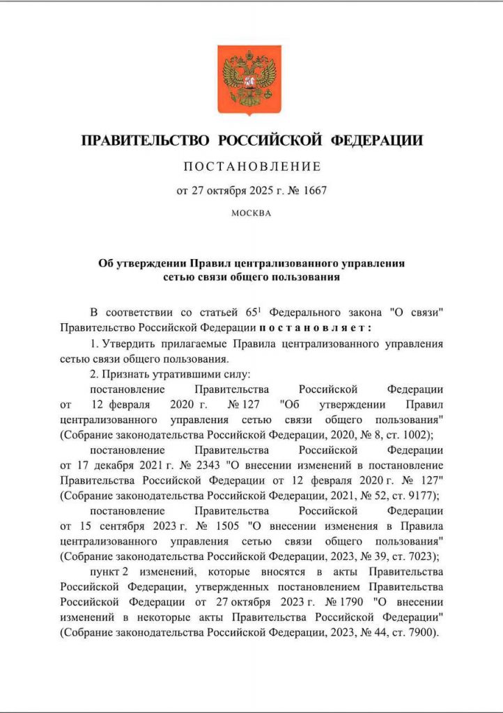 Волгоградцы остались без мобильного интернета: власти объяснили причину перебоев