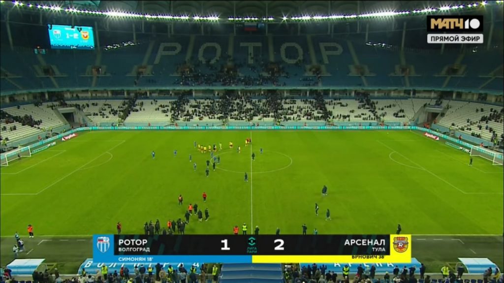 Поражение на своём поле: «Ротор» проиграл «Арсеналу» со счётом 1:2