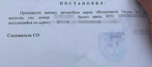 В России изымают машины, купленные у пенсионеров — очередной случай в Москве