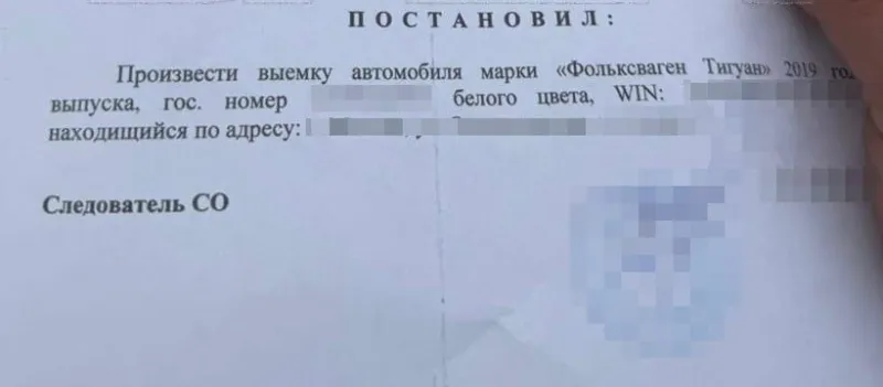 В России изымают машины, купленные у пенсионеров — очередной случай в Москве