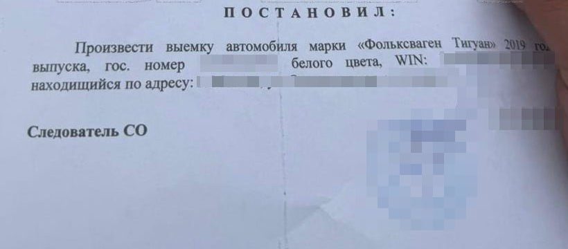 В России изымают машины, купленные у пенсионеров — очередной случай в Москве