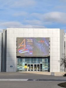 Во время поздравления с Днём народного единства на фасаде музея «Россия — моя история» показали перевёрнутый флаг России