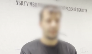 В Волгограде задержан мужчина за распространение запрещённого контента