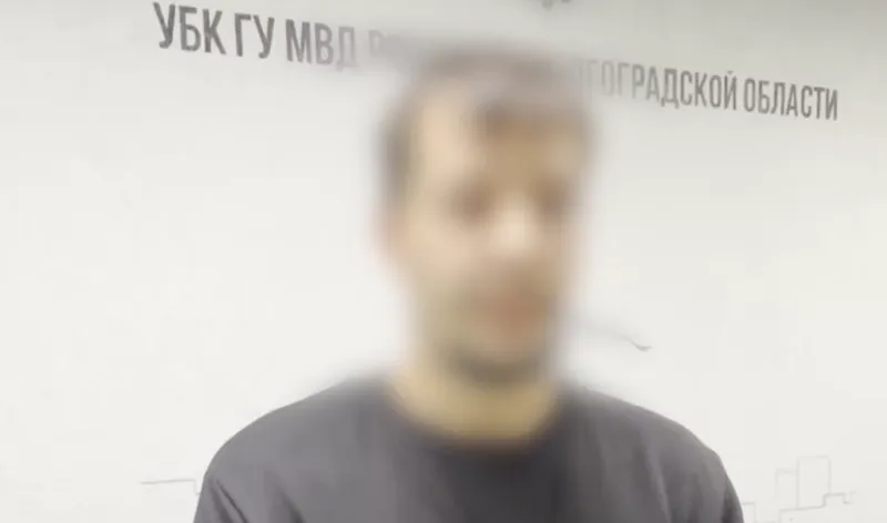 В Волгограде задержан мужчина за распространение запрещённого контента