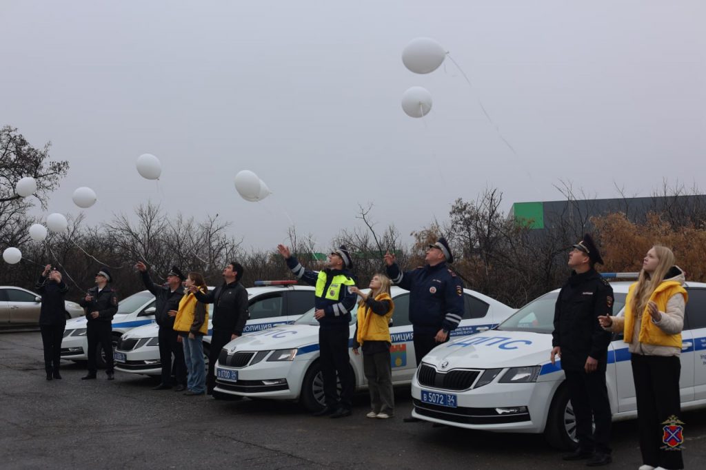 Волгоград присоединился к Всемирному дню памяти жертв ДТП