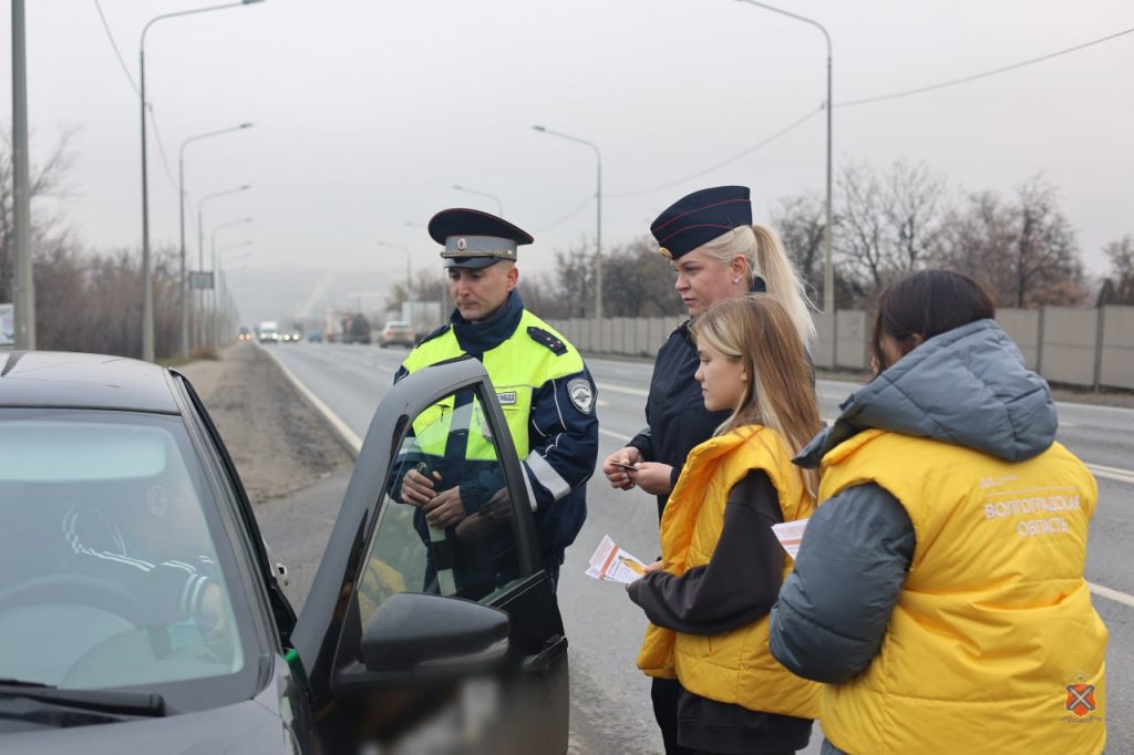 Волгоград присоединился к Всемирному дню памяти жертв ДТП