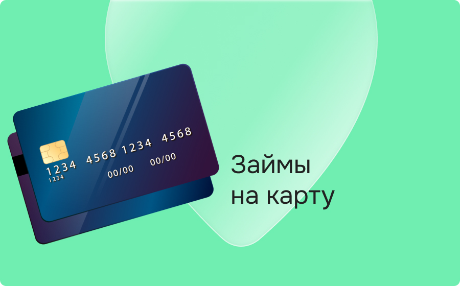 Где одобрят займ в ноябре — обзор свежих предложений от Финдозора