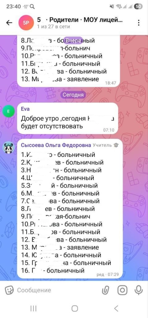 «Дети сидят в коридорах»: родители пожаловались на ситуацию в лицее №9 Волгограда