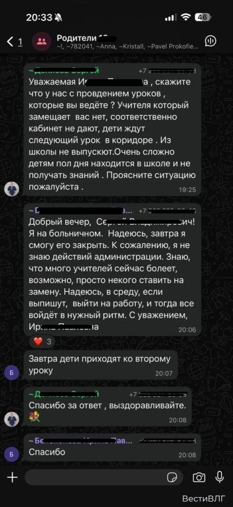 «Дети сидят в коридорах»: родители пожаловались на ситуацию в лицее №9 Волгограда