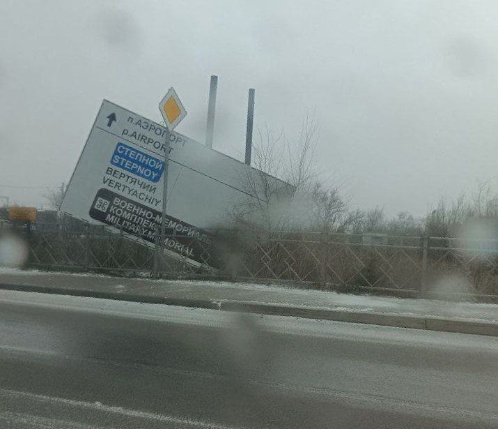 В аэропорту Волгограда отменяют и задерживают рейсы из-за шквалистого ветра