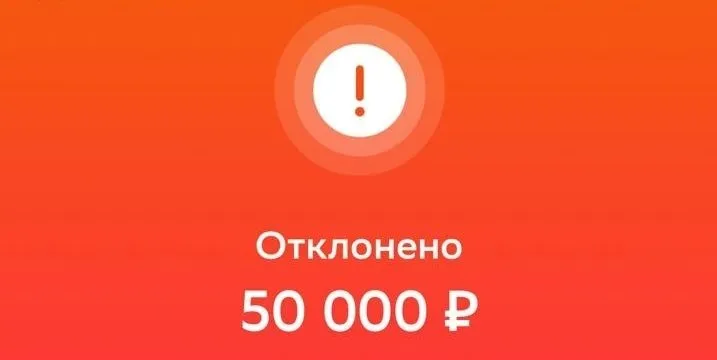 Банки усилили контроль и начали блокировать переводы на крупные суммы