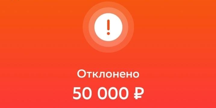 Банки усилили контроль и начали блокировать переводы на крупные суммы