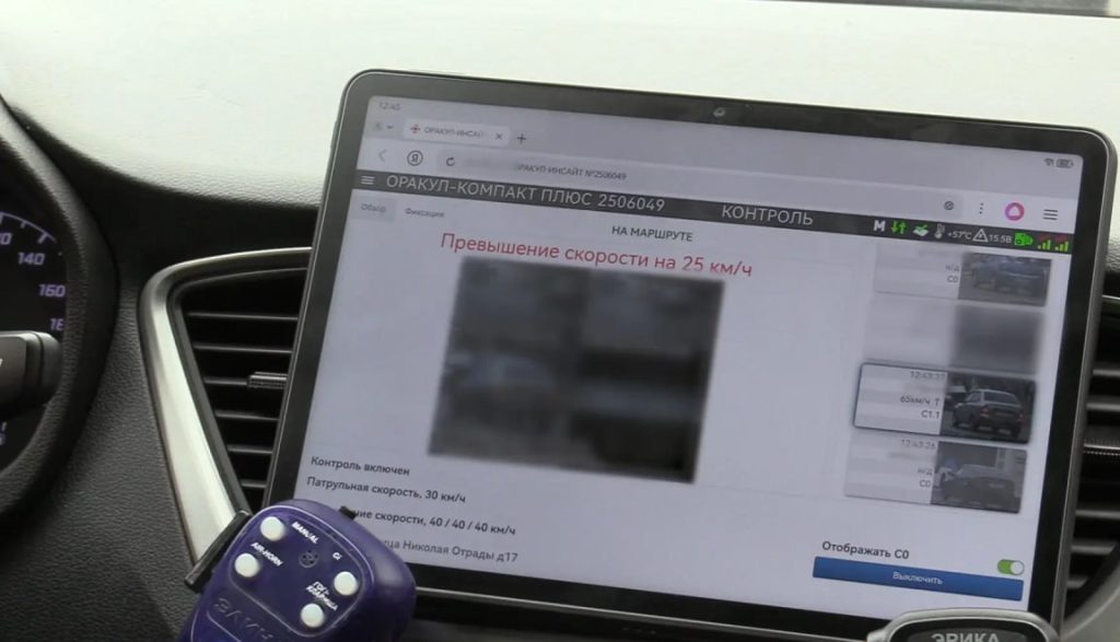 На дорогах Волгоградской области начали работать комплексы «Оракул инсайт»