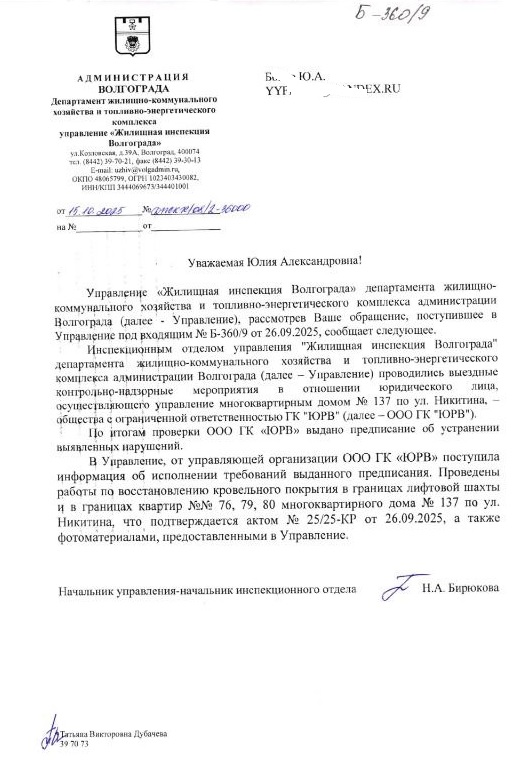 Безопасность под вопросом: жильцы домов на Никитина в Волгограде не верят отчётам о ремонте