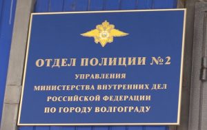 Полицейские пресекли незаконный оборот банковских карт в Краснооктябрьском районе