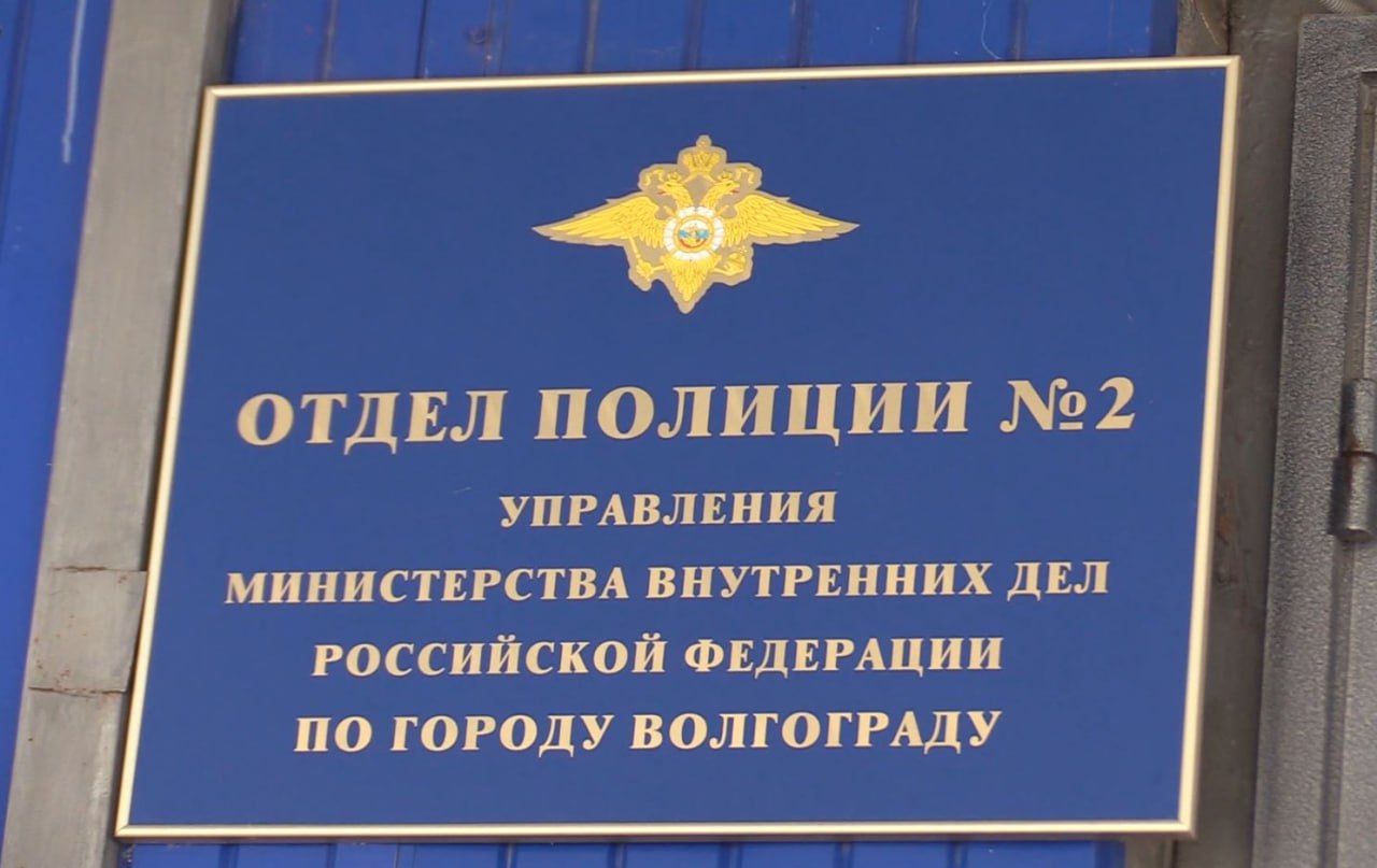 Полицейские пресекли незаконный оборот банковских карт в Краснооктябрьском районе