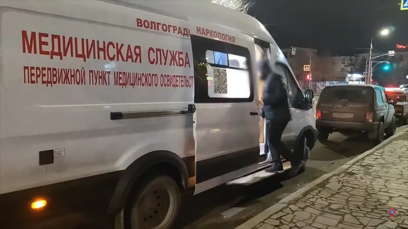 Полиция и Росгвардия провели антинаркотический рейд в Волгограде
