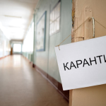 В 13 школах Волгоградской области классы перевели на карантин