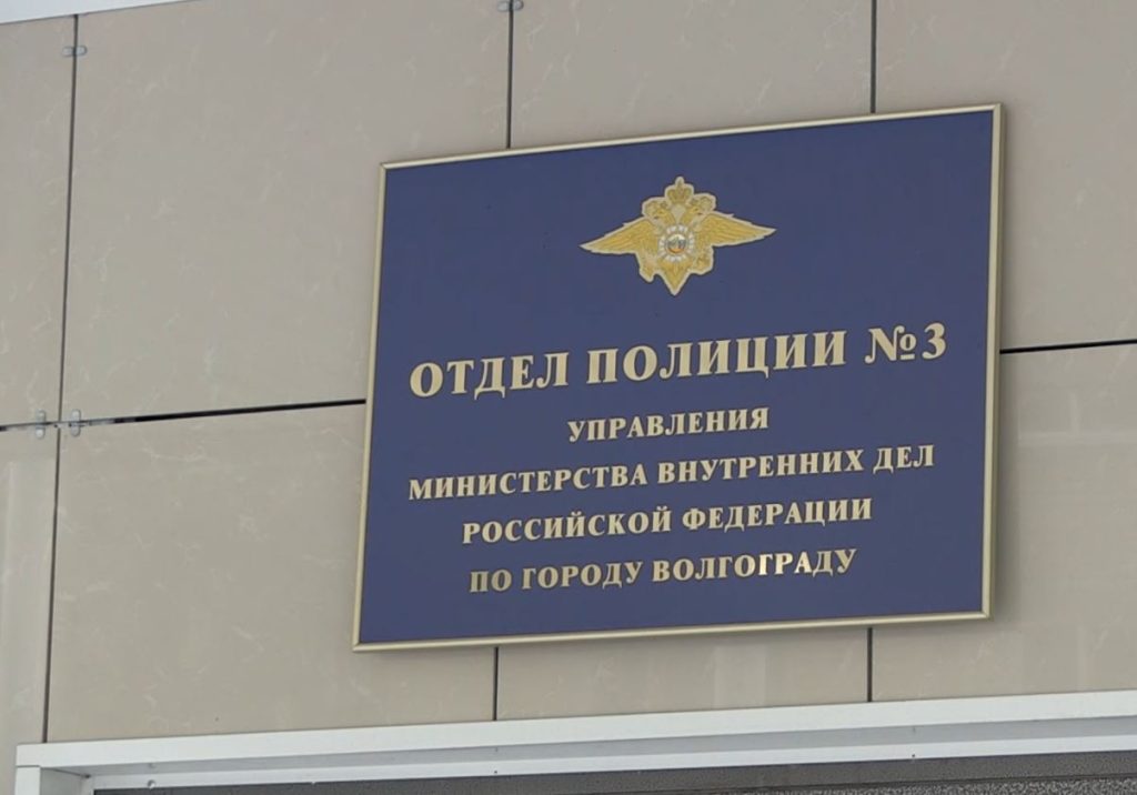 В Волгограде задержали женщину подозреваемую в убийстве охранника