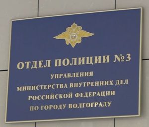 В Волгограде задержали женщину подозреваемую в убийстве охранника