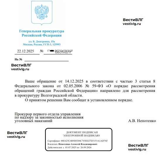 Родственники осуждённого заявили о вымогательствах и давлении в ИК-12 Волжского